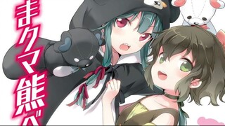 Kuma Kuma Kuma Bear (The Bears Bear a Bare Kuma) - Tập 12 (END)