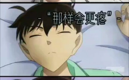 快新