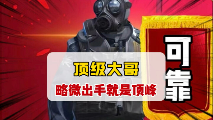 Is there anything Big Bro can’t do…?