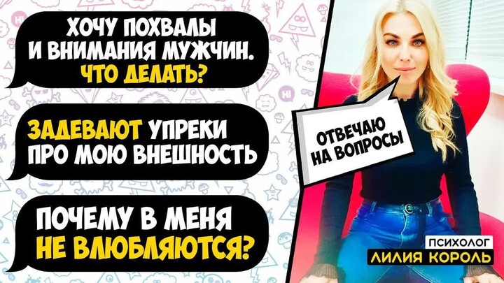Ответы на ваши истории 24.11.2020