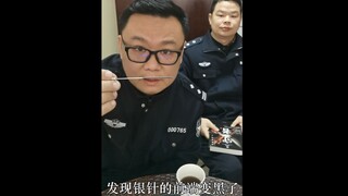 Ahli Medis Forensik Qin Ming: Apakah jarum perak benar-benar bisa menguji racun?