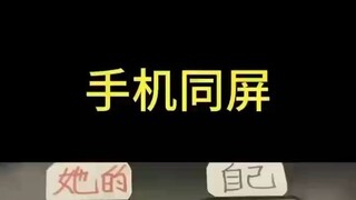 ⏭⏭同步聊天记录➕查询微信𝟳𝟵𝟱𝟬𝟯𝟮𝟯𝟴⏮⏮怎么远程收到老公微信聊天?