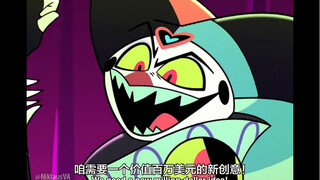 菲兹罗利赚经费的新方式🔞🫦…【声真似/极恶老大/授搬熟肉】
