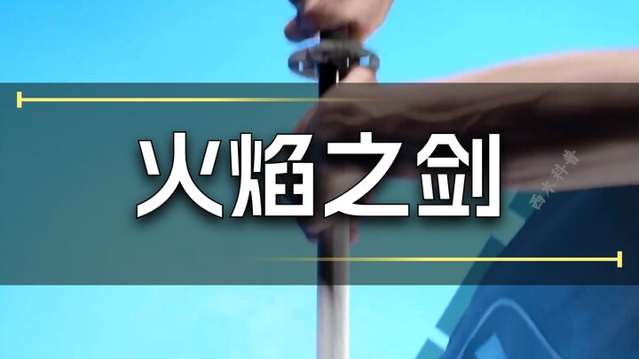 Animasi 3D: Pisau Api
