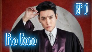 EP1 ( Engsub ) Pro Bono