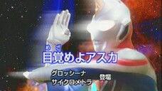 Ultraman Dyna Episode 03