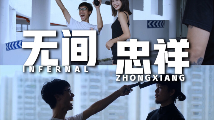 翻拍经典电影-大嘴巴表演