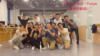 [Berdansa bersama Si Hua!] Pertunjukan pembelajaran untuk penggemar pria dan wanita Kpop Twice dari 