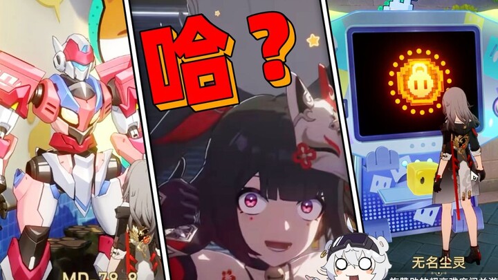 นี่คือเหล่าตัวละครที่ “ตึงสุด” ใน Honkai: Star Rail 4.0 คุณกล้าสบตาพวกเขาเป็นเวลา 10 วินาทีไหม?