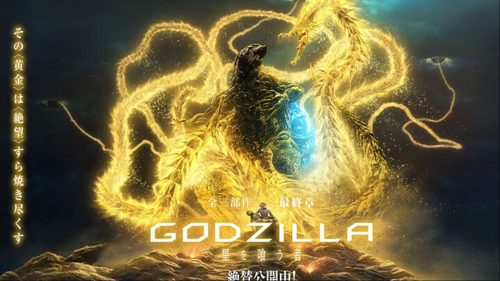 Godzilla: The Planet Eater (2018) - SUB INDO
