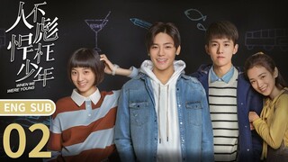 When We Were Young (2018) Episode 14 English sub