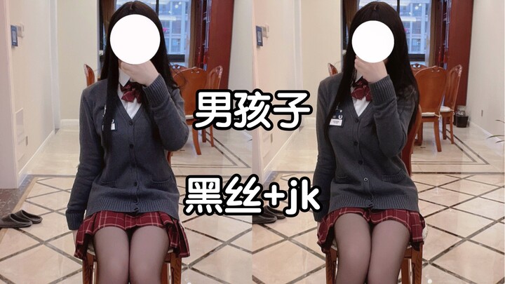 Would a boy look good wearing black stockings with a JK uniform?