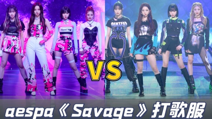aespa fans vs. the blue comeback outfits—which side are you on? Savage relay dance and comeback stag