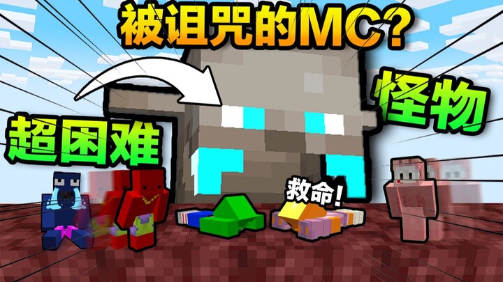 Minecraft 100 ngày bị nguyền rủa #4! Đi xuống Địa Ngục thì gặp quái vật siêu khó!