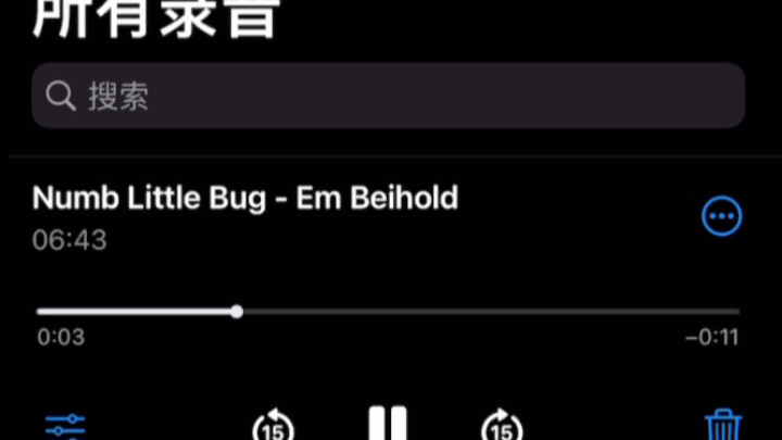 【翻唱】Numb Little Bug - Em Beihold