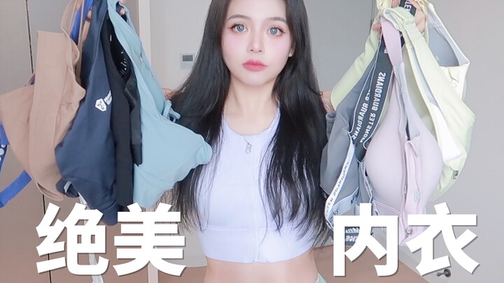 Áo lót thể thao hơi mập nhẹ‼️ Ngọt ngào và cá tính👍 Cường độ vừa và thấp, thật dễ chịu!