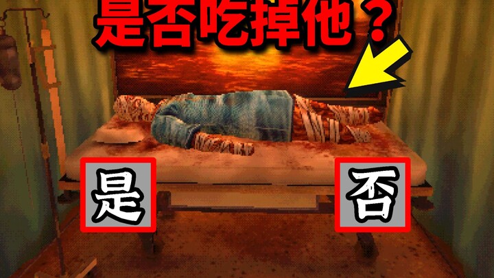 Would you eat your companions’ flesh to survive? A taste of the despair-filled game “Silent Doom.”