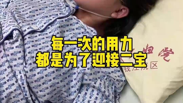 Cả đời này nhiệm vụ sinh con đã hoàn thành, sinh thường bé thứ hai nặng 6,5 cân