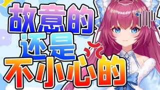 野球拳式新衣展示？主打一个欲擒故纵的脱！