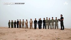 The Iron Squad:S3(2023) EP 2