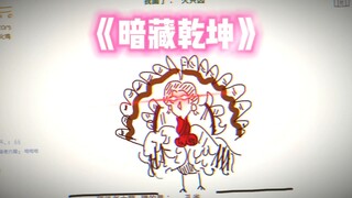 每次到鸡这都会歪，我都不用想