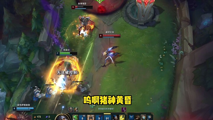 Olaf and Crow take the bottom lane with an infinite ultimate build!