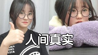 （真实小事件）点进来之前都没想到这么真实!全程高能!