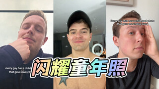 يُقال إن لكل شخص صورة "فضحية" من طفولته