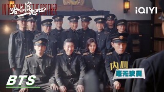 Stay tuned | 📹Qin Hao and Yang Mi take a photo! | In the Name of the Brother | 哈尔滨一九四四 | iQIYI | BTS