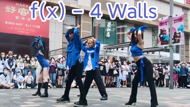 f(x)-4 Walls翻跳直拍 2022.03.05随唱谁跳广州站路演