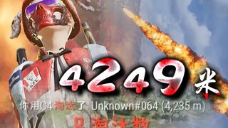 Belum pernah terjadi sebelumnya! Rekor kill terlama PUBG kembali pecah! [C4 Happy Ambush #50]