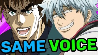 Joseph Joestar Voice Actor In Anime Roles [Tomokazu Sugita] JoJo's Bizarre Adventure,  Gintama