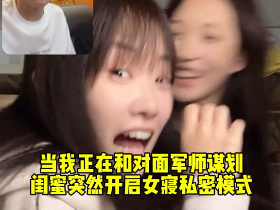 Maaf, jangan tersinggung.