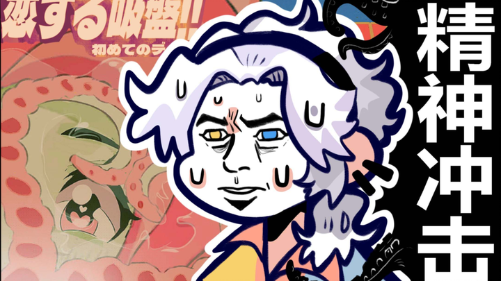 [If you flirt with me, I lose] Fall in love with the evil god! A love game full of "exciting"