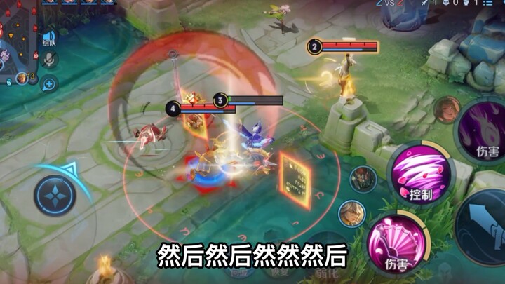 เล่นเสี่ยวเฉียวเจอหลันหลิงหวัง อย่ากลัวนะ กล้าออกสกิลแล้วไล่ตีเขาเลย!