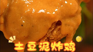 Ini ayam goreng terenak yang pernah ada! Pelajari cara membuatnya dengan ayam tanpa tulang otomatis!