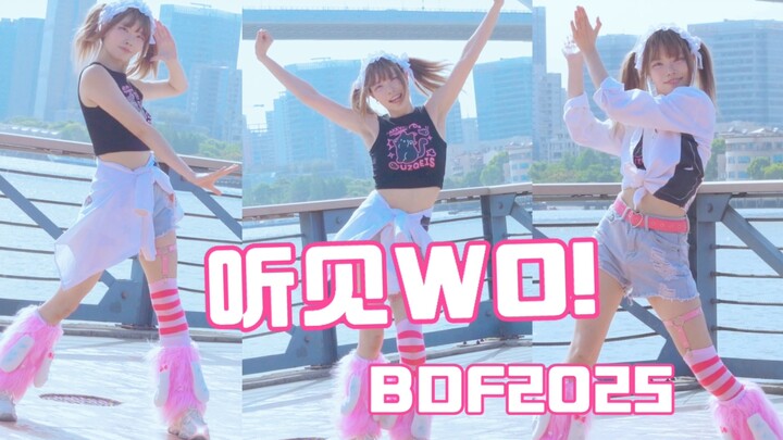 Cover lagu lengkap! Lagu tema BDf2025 "Hear WO!" [Zhi Qiu]