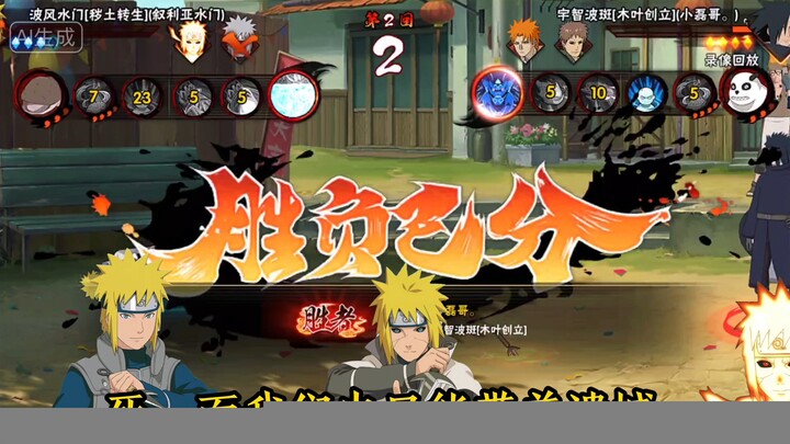 Selamat malam, Tuan Jinshui