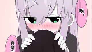 对不同好感的的性转好兄弟说『看看你的！』