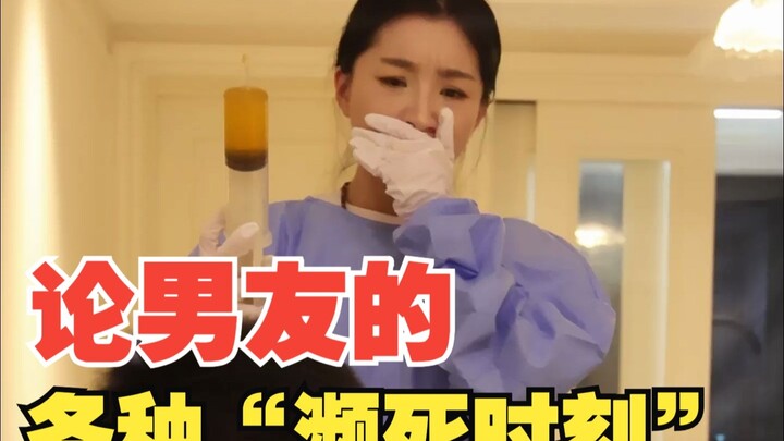 Đàn ông các anh thường căng thẳng nhất vào lúc nào?