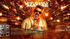 Good Bad Ugly (2025) الترجمة العربية