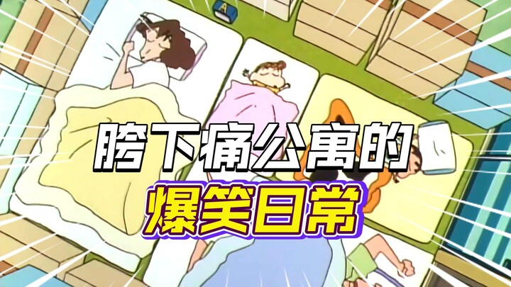 Episode Apartemen: Nyeri Pangkal Paha – Hari Pertama Pindahan, Mei Ya mengajak Xiao Xin menyapa para