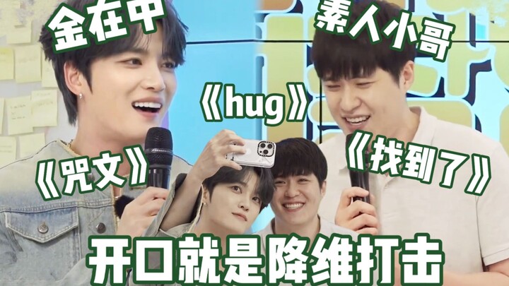 There's really a gap between celebrities and ordinary people! With the same live audio recording, as