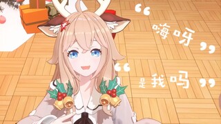 【A-SOUL】“嗨呀！是我吗！”