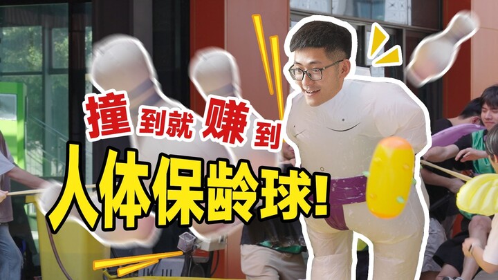 Throwing the boss like a ball? A 100-player live bowling competition!
