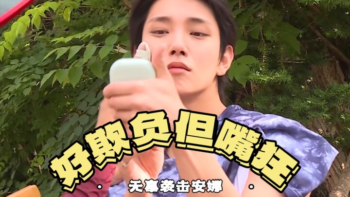 Yi Zhi Du Show: The kind who gets manually muted by her younger brothers (semi-malicious subtitles)