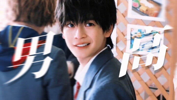 New drama drop alert! I’m officially braindead with how swoon-worthy this handsome high school boy i