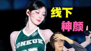 看演唱会容易直接入坑宁艺卓？韩国人讲现场看宁艺卓被惊艳到.. 宁宁 REACTION