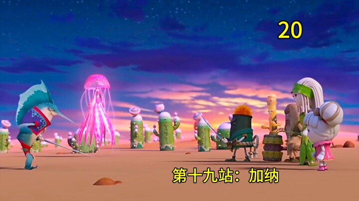 No.20｜毒蝎老大登场，其实力恐怖如斯