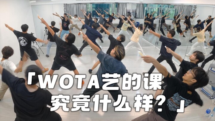 บันทึกการเรียนการสอน WOTA สำหรับผู้เล่นระดับเริ่มต้น ส่วน OAD บางตอน [บทเรียน]